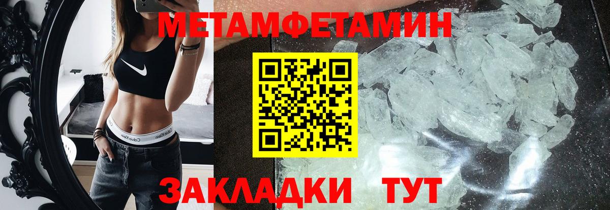 Amphetamine Розовый Екатеринбург