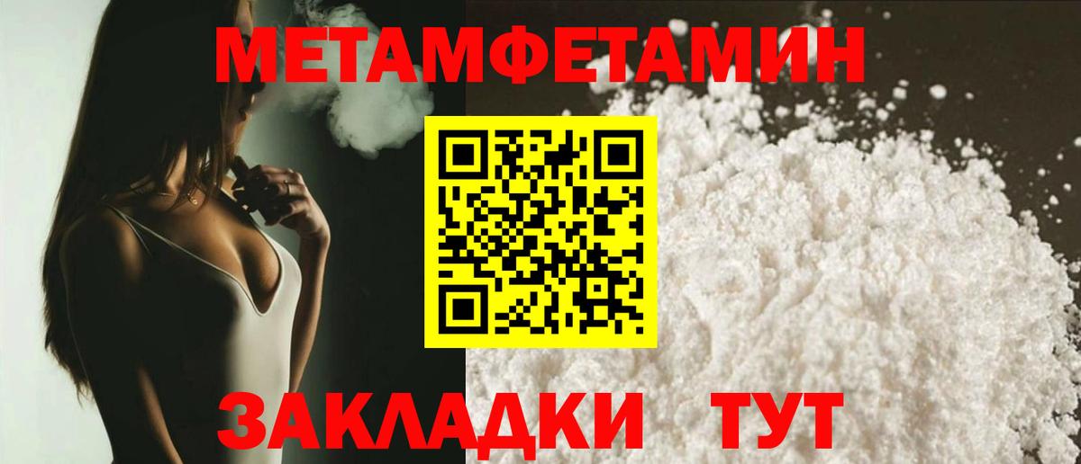 АМФЕТАМИН Premium  АМФЕТАМИН  ссылка на мегу ТОР  Вход с VPN  Екатеринбург  АМФЕТАМИН 