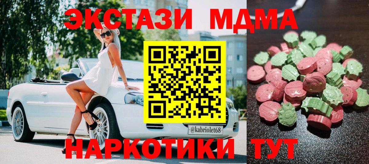 Екатеринбург  Ecstasy  Вход с VPN  Ecstasy таблы  ЭКСТАЗИ круглые 