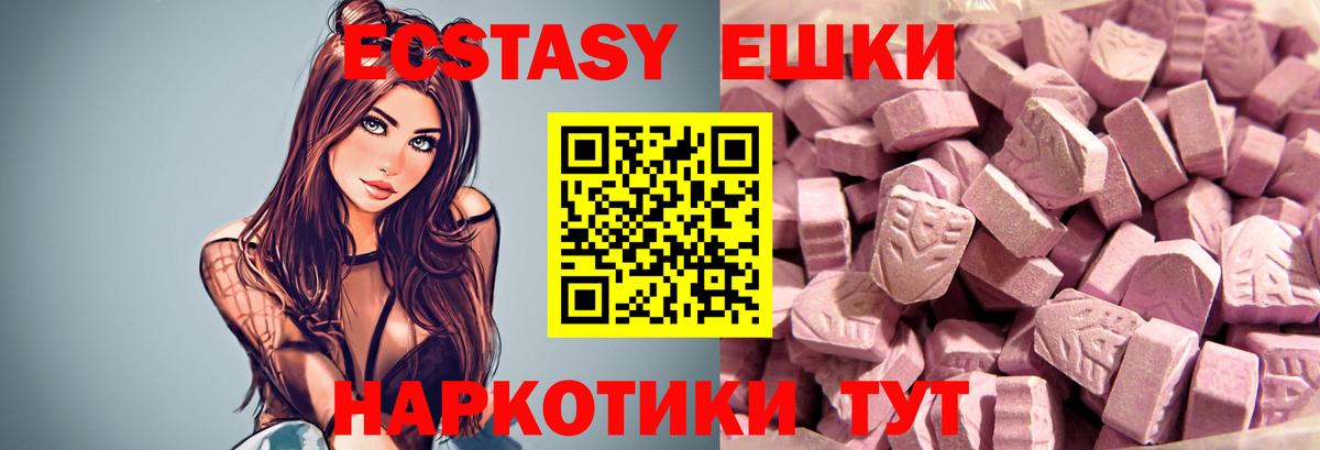 Экстази TESLA Екатеринбург