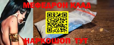 мефедрон VHQ Ликино-Дулёво