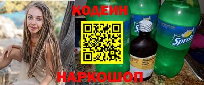 Альфа ПВП Ливны