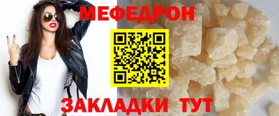 мефедрон VHQ Ликино-Дулёво