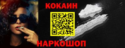 мефедрон VHQ Ликино-Дулёво