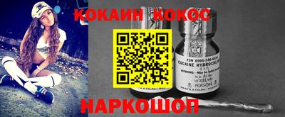 гидра Лесосибирск