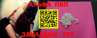 гидра Лесосибирск