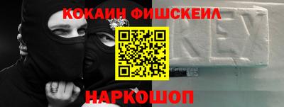 Альфа ПВП Ливны