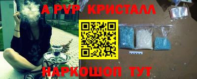 гидра Лесосибирск