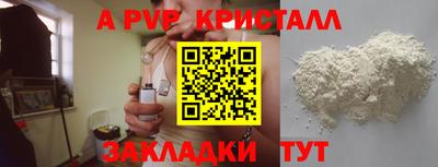 мефедрон VHQ Ликино-Дулёво
