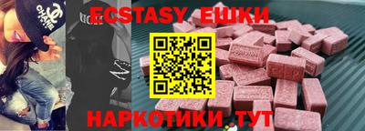гидра Лесосибирск