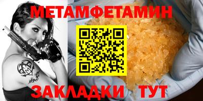 мефедрон VHQ Ликино-Дулёво