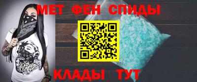 гидра Лесосибирск