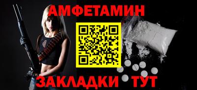Альфа ПВП Ливны
