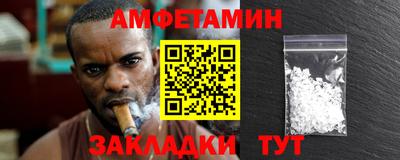 Альфа ПВП Ливны