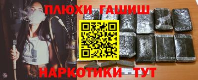 мефедрон VHQ Ликино-Дулёво