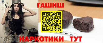 мефедрон VHQ Ликино-Дулёво