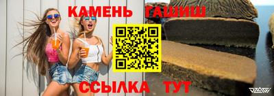 гидра Лесосибирск