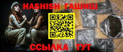 гидра Лесосибирск