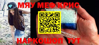 гидра Лесосибирск