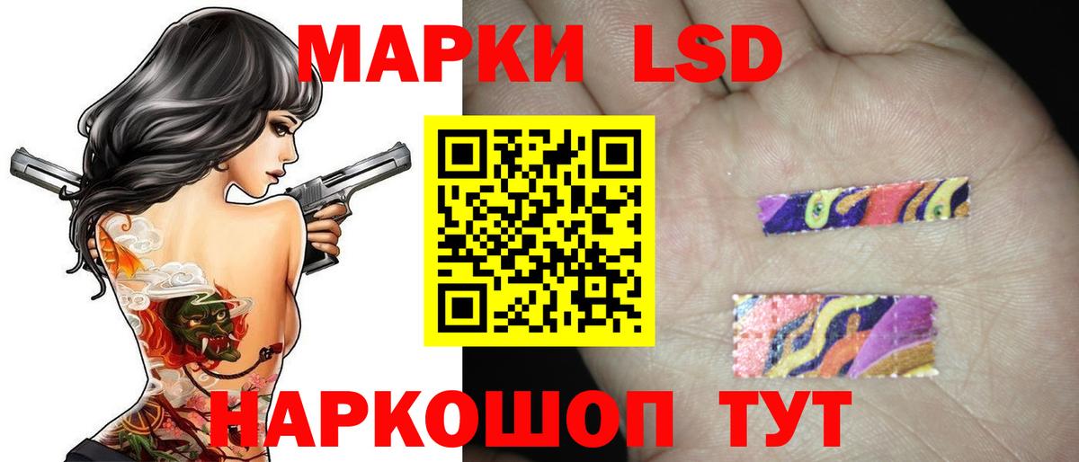 LSD-25 экстази ecstasy  Вход с VPN  LSD-25 экстази кислота  Екатеринбург 