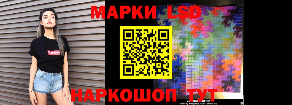 LSD-25 экстази ecstasy Екатеринбург
