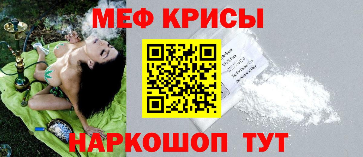 МЕФ VHQ  Вход с VPN  МЕФ  Екатеринбург 