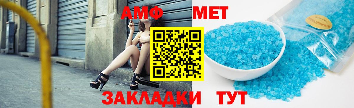 Первитин витя  Вход с VPN  Екатеринбург  Первитин витя 