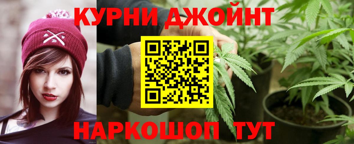 МАРИХУАНА Ganja Екатеринбург