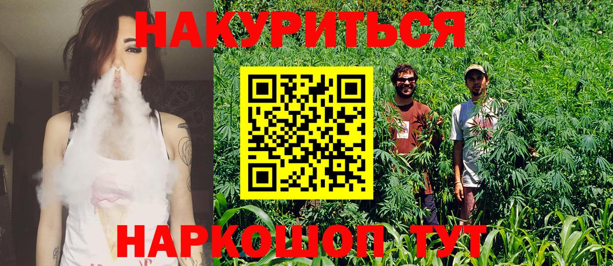 Марихуана Amnesia  Вход с VPN  Екатеринбург  Шишки марихуана OG Kush  Конопля MAZAR 